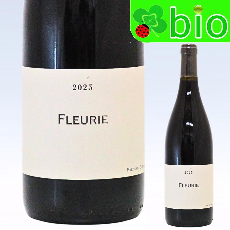 フルーリー(赤／サンスフル)[2023]フレデリック コサール Fleurie Frederic Cossard