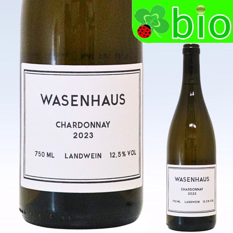 シャルドネ バーディシャー ラントヴァイン(白)[2023]ヴァイングート ヴァーゼンハウス Chardonnay Badischer Landwein Weingut Wasenhaus