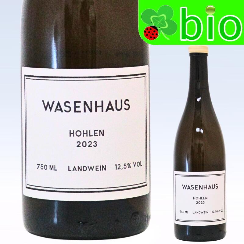 ホーレン シャルドネ バーディシャー ラントヴァイン(白)[2023]ヴァイングート ヴァーゼンハウス Hohlen Chardonnay Badischer Landwein Weingut Wasenhaus