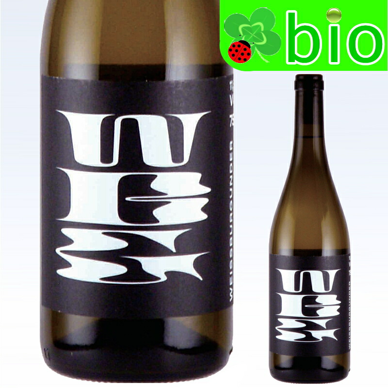 楽天市場】ムーリン ヴァイスブルグンダー バーディシャー ラント