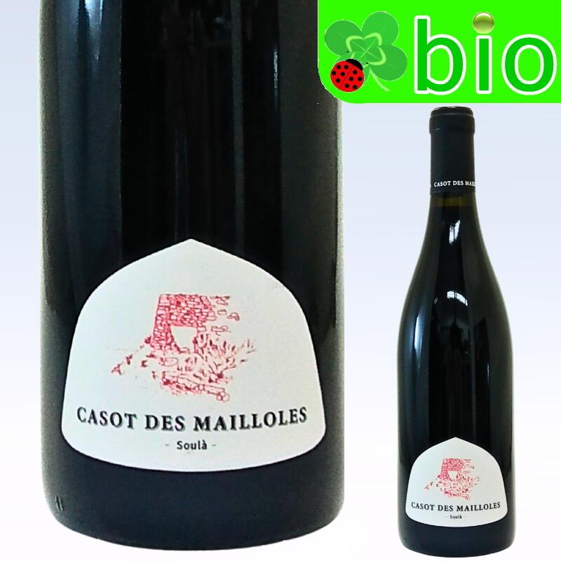 スーラ(赤)[2022]カゾ デ マイヨール Soula Casot des Mailloles