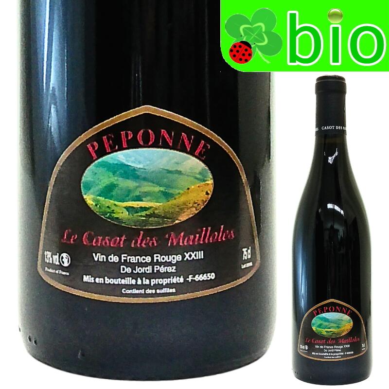 ペポンヌ オマージュ ア アラン(赤／サンスフル)[2023]カゾ デ マイヨール Peponne, Hommage a Alain Casot des Mailloles｜リカーＭＯＲＩＳＡＷＡ 8,923円