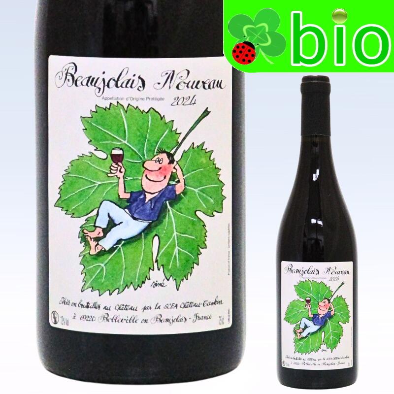 楽天市場】【ポイント10倍】☆ボジョレー ヴィラージュ ヌーヴォー ル