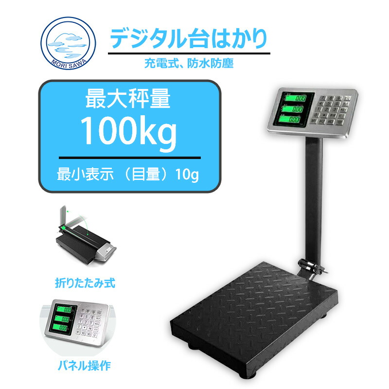 楽天市場】クレーンスケール 3t 吊りはかり リモコン付き 充電式 楽天市場】クレーンスケール 3t 吊りはかり リモコン付き 充電式