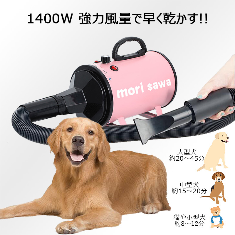 スしていま トリミング PSE適合品 犬 ドライヤー 強風 ペット