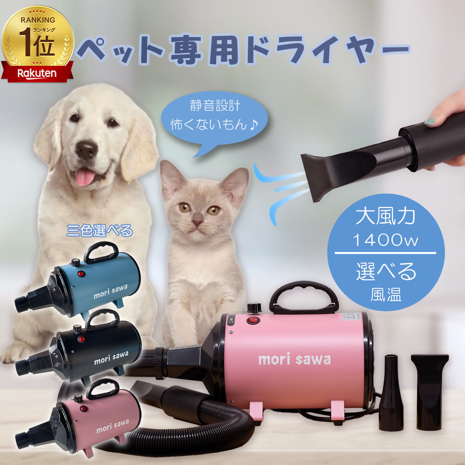 楽天市場】ペットドライヤー ハイパーペッカリー スタンダード