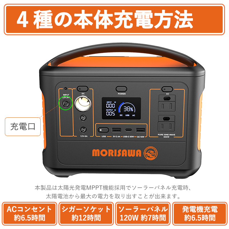 ポータブル電源 大容量 218400mAh/808 08Wh 出力800W Yahoo!フリマ（旧