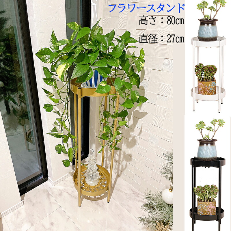 楽天市場】IKEA ダクシュース DAKSJUS プラントスタンド 観葉