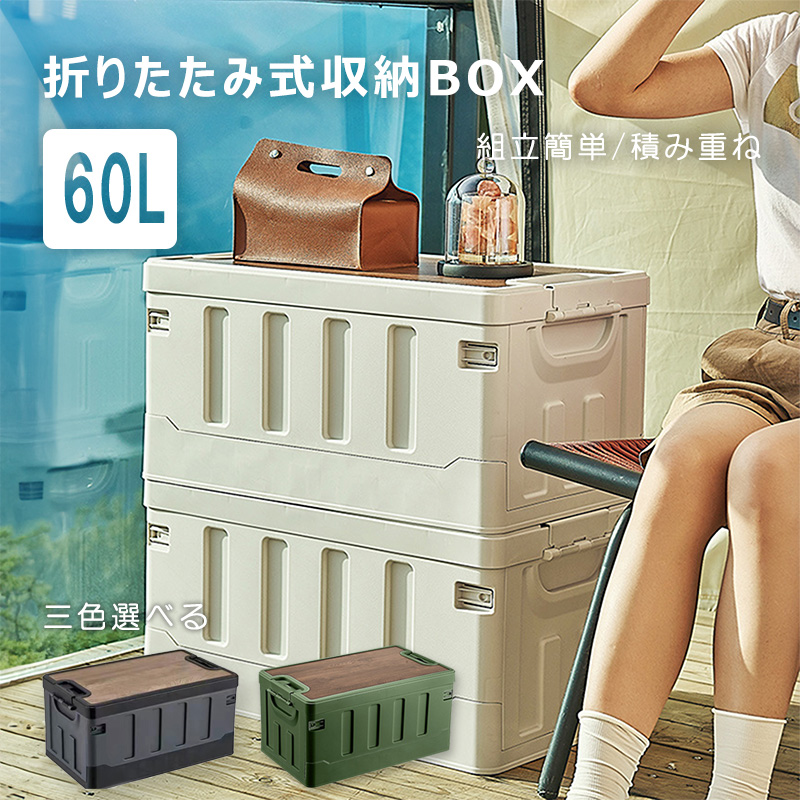 折りたたみ式コンテナ前扉付き10個 WEIMALL（ウェイモール） 折りたたみコンテナ 56L コンテナボックス