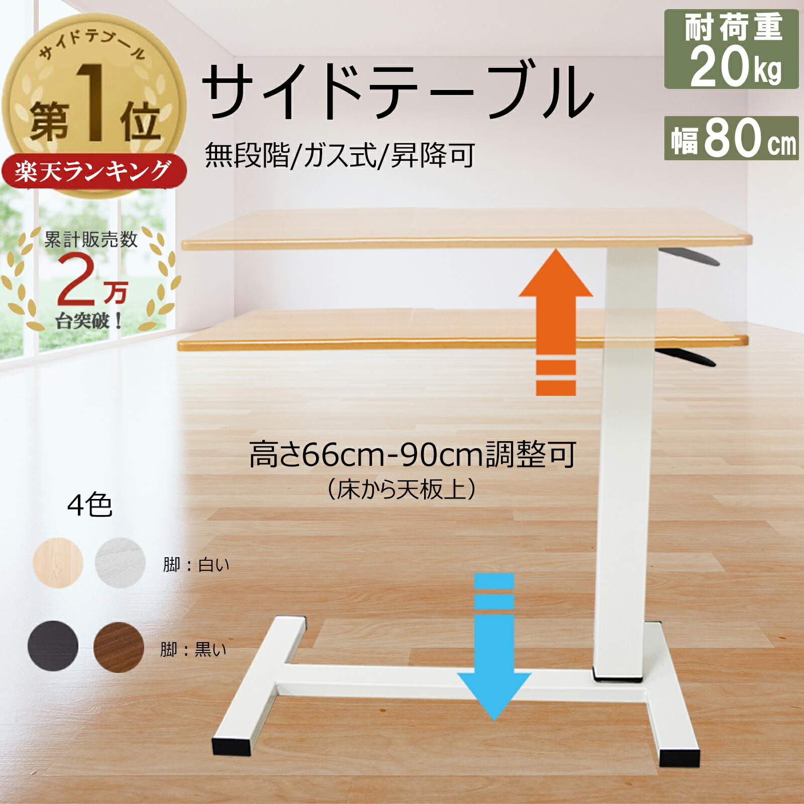 楽天市場】【年末年始限定｜8％OFFクーポン・先着100名様】【2万台突破