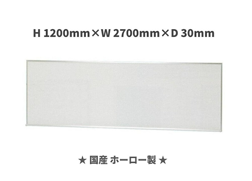 楽天市場】大型ホーローホワイトボード4500×1200 送料無料対象