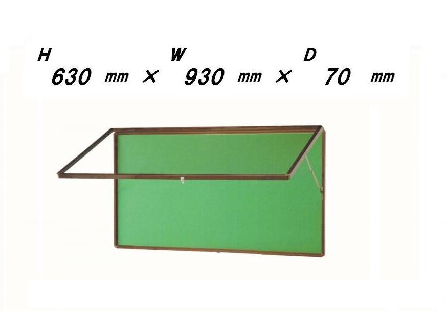 楽天市場】壁付型 ハネ上げ式 屋外掲示板 ＜ポスターケース・シルバー色タイプ＞Ｈ930mm×W930mm×D70mm［送料無料］ :  森誠光堂黒板製作所webshop