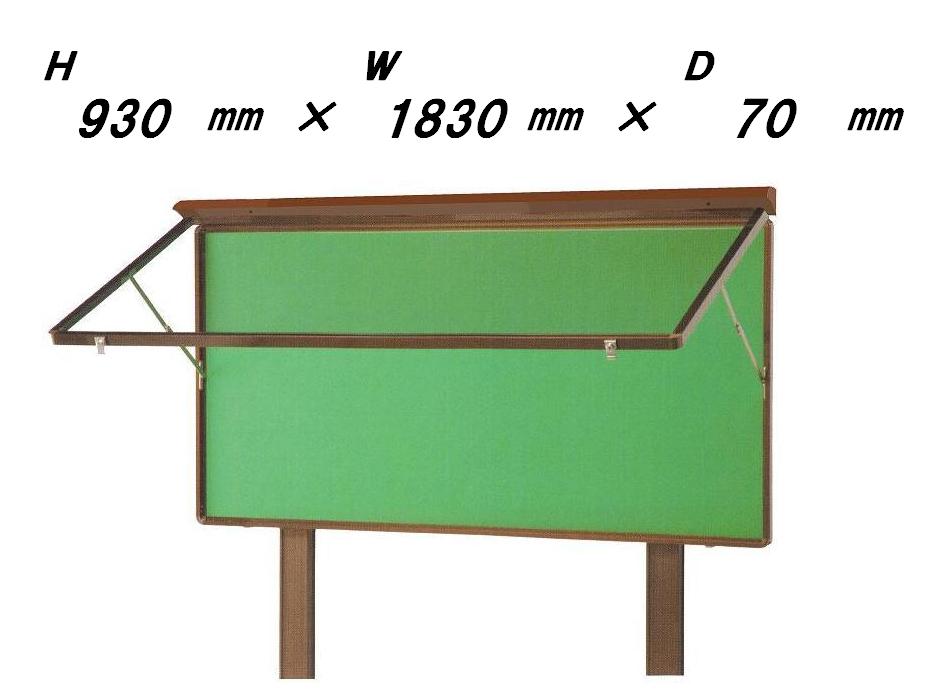 壁付型 引き戸式 屋外掲示板 Ｈ630mm×W930mm×D60mm （ポスターケース