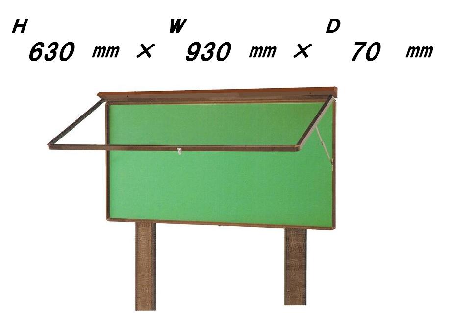 楽天市場】自立型 ハネ上げ式 屋外掲示板 ＜ポスターケース・シルバー色タイプ＞Ｈ630mm×W930mm×D70mm［送料無料］ :  森誠光堂黒板製作所webshop