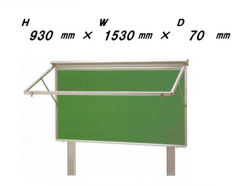 楽天市場】自立型 ハネ上げ式 屋外掲示板 ＜ポスターケース・シルバー色タイプ＞Ｈ630mm×W930mm×D70mm［送料無料］ :  森誠光堂黒板製作所webshop