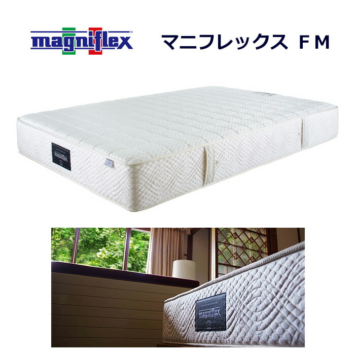 マニフレックス・マットレススーパーレイEX ダブル 楽天市場】【マラソンポイント2倍】マニフレックス マットレス
