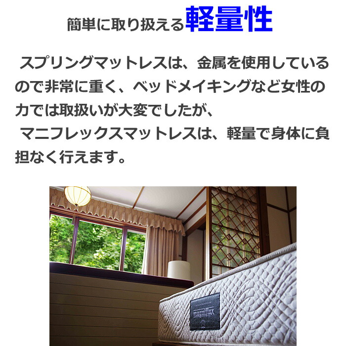 新品即決 楽天市場 マニフレックス オクラホマ シングル 正規販売店 安心の12年保証 マニフレックス認定ショップ 高反発マットレス マニフレックス シングルイタリア生まれの体圧分散マットレス 送料無料 ぐっすりふとん 夢工房モリシタ 新発 Www 新品即決 楽天市場 マニフレックス オクラホマ シングル 正規販売店 安心の12年保証 マニフレックス認定ショップ 高反発マットレス マニフレックス シングルイタリア生まれの体圧分散マットレス 送料無料 ぐっすりふとん 夢工房モリシタ 新発 Www