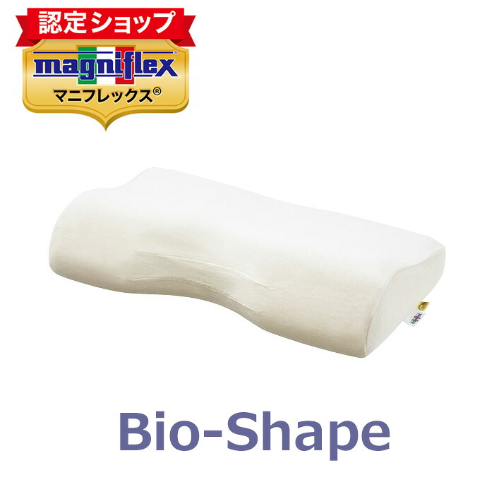 マニフレックス 枕 Ｂｉｏ－Ｓｈａｐｅ Ｐｉｌｌｏｗ レギュラー印字機【マニフレックスお墨付き販売店】 定まり店長期間言いはなつ バイオシェイプ枕 エリオセル 温度で固さが変わらず年がら年中同じ寝心地 まくら落ち人にオススメ 枕落ち人