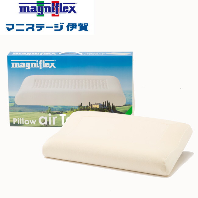 【5%offキャンペーン】マニフレックス エアトスカーナ 爽やかさを求めトスカーナの丘を渡る そよ風をデザイン 【送料無料】気温で固さが変わらず年中同じ寝心地 まくら難民にオススメ エア・トスカーナ 枕難民