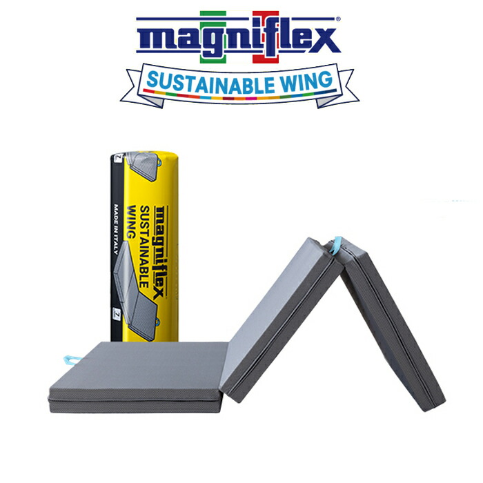 楽天市場】マニフレックス 「サステナブルウィング」 三つ折り