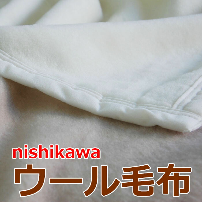 楽天市場】【大感謝祭ポイント2倍】シルク毛布 最高級シルク毛布