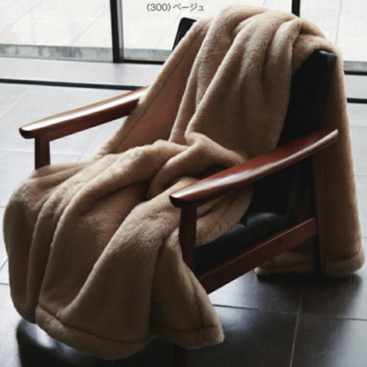 【百貨店sale20%off】もこもこふわふわ 西川 羊毛ブランケット ロングパイルブランケット シングル 羊毛ブランケット 絨毛100％ ご身寄りで洗える羊毛ブランケット