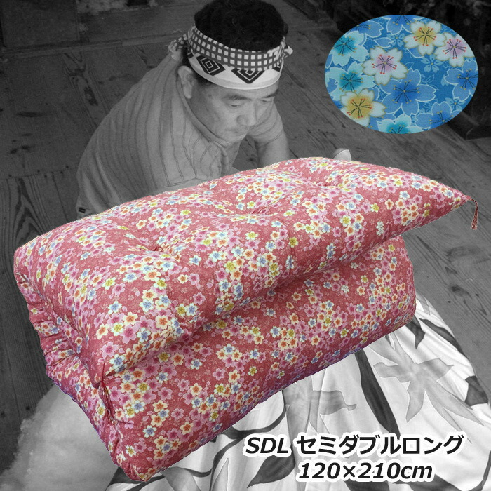 楽天市場】【マラソンポイント5倍】手作り綿敷きふとん【インド