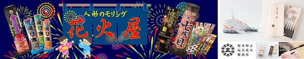 楽天市場】盆提灯 盆ちょうちん お盆提灯 盆提灯用 ローソク電池灯ローソク色 ＬＥＤ仕様（ＬＣ301）6868 送料無料（代引不可 メール便でのお届け）  : 人形のモリシゲ