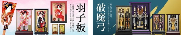 楽天市場】盆提灯 盆ちょうちん お盆提灯 盆提灯用 ローソク電池灯ローソク色 ＬＥＤ仕様（ＬＣ301）6868 送料無料（代引不可 メール便でのお届け）  : 人形のモリシゲ