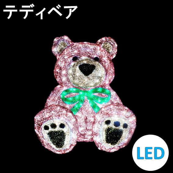楽天市場】ライトアップベアー 高さ約243cm くま イルミネーション LED