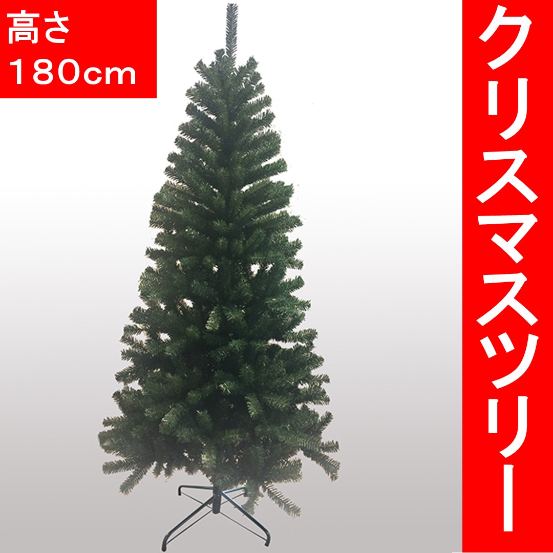 楽天市場 イルミネーション 室内用 ツリー クリスマスツリー 高さ約180cm ヌードツリー 人形のモリシゲ