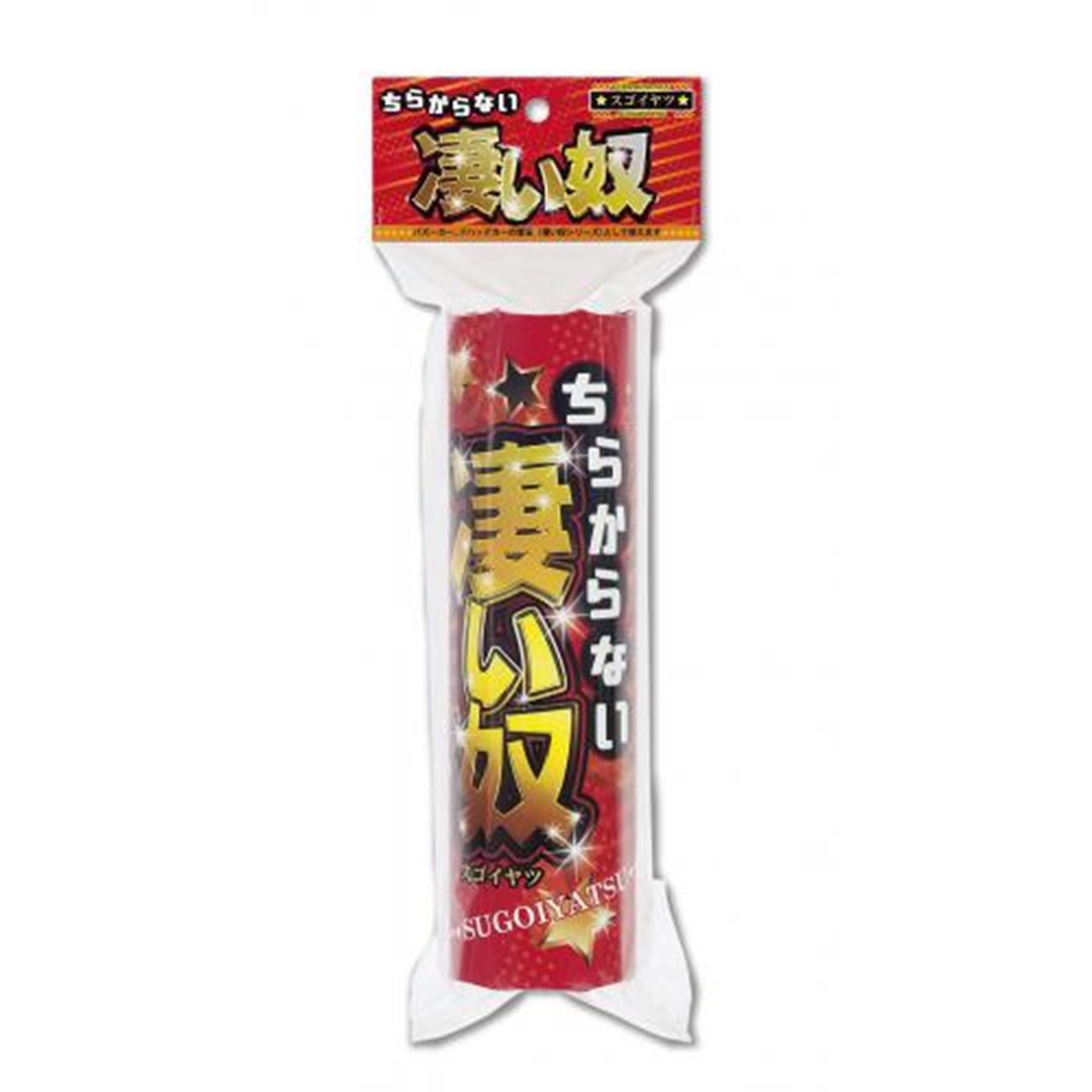 散らからない凄い奴メタルクラッカー ８本セット