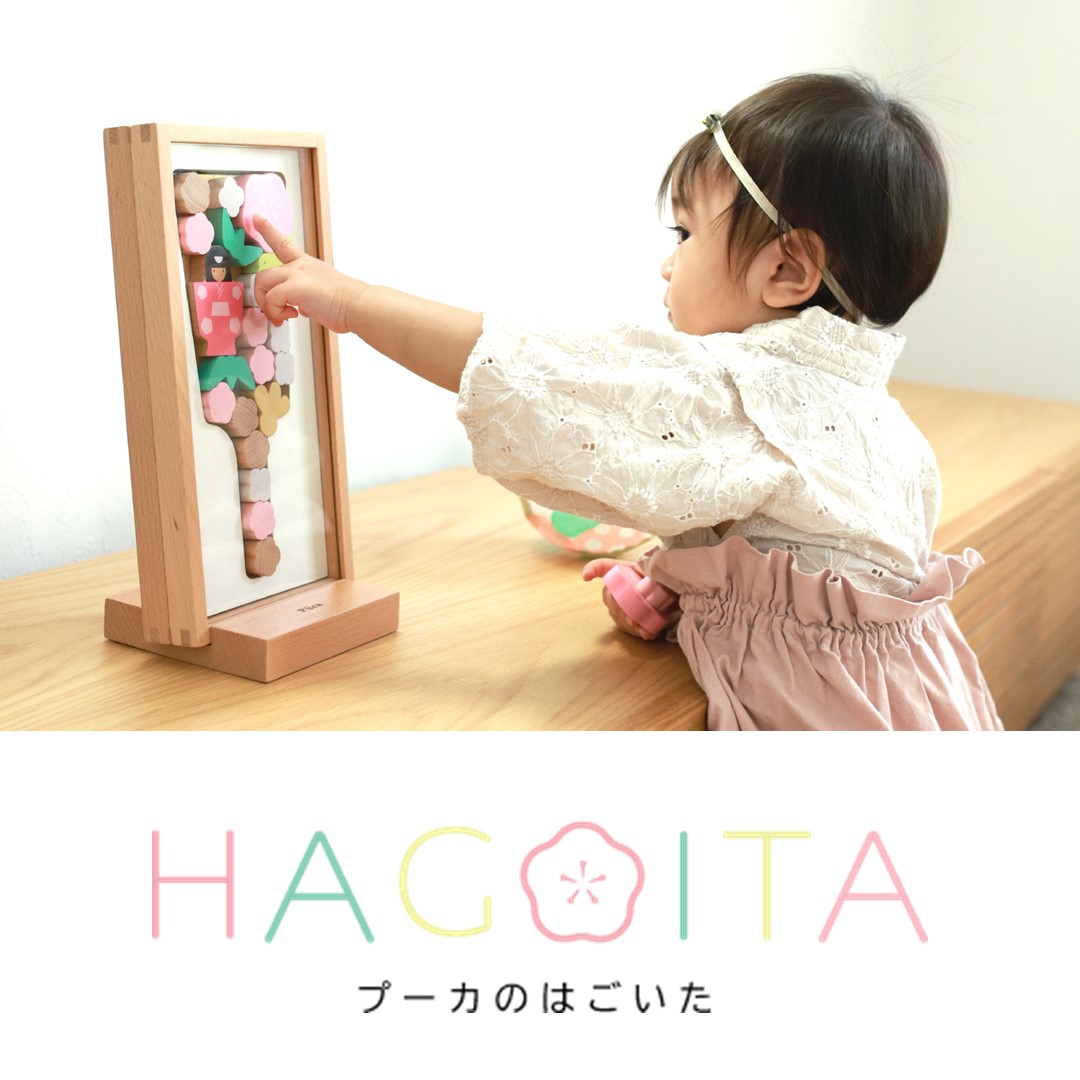 お正月飾り 羽子板 プーカのはごいた