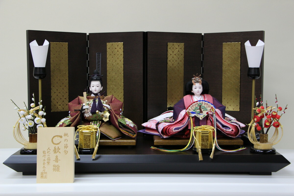 歓喜雛　雛人形 楽天市場】歓喜雛 人形の盛繁 監修 平安春峰 京芥子手染め無垢紫雛親王