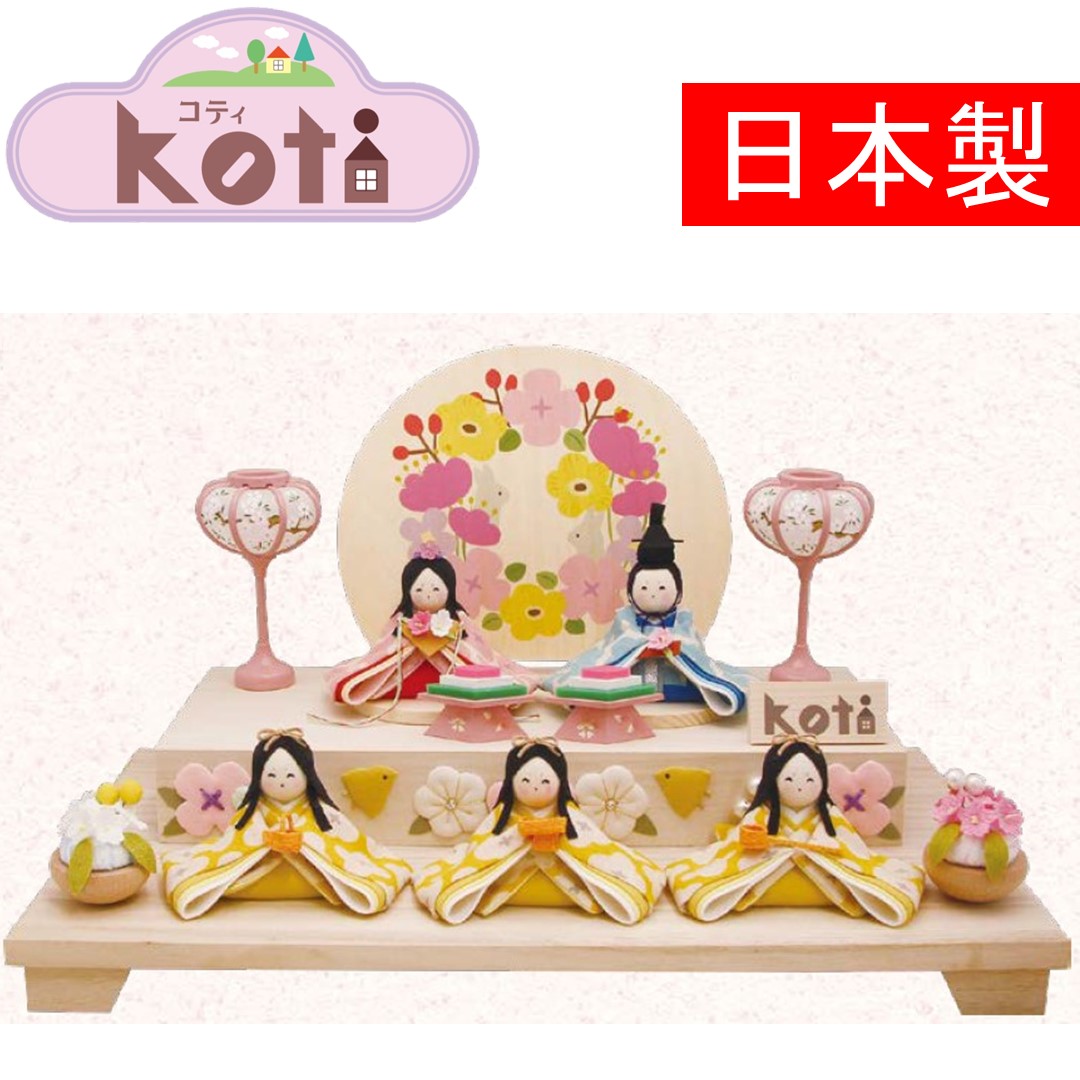 雛人形 雛飾り ぽてりひな5人 桜 雪洞・菱餅・敷物付屏風飾りセット