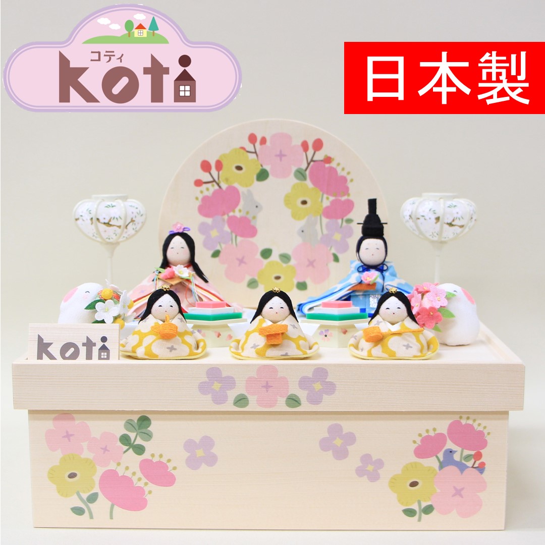楽天市場 雛人形 五人飾り 収納飾り Koti 5人揃い雛収納飾り 人形のモリシゲ
