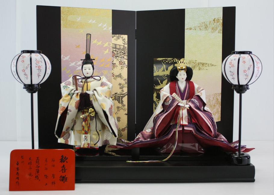 75歓喜立雛有職親王飾り （金彩鶴柄二曲屏風平飾り） 【雛人形親王飾り】 【送料無料】【雛祭り】 【ひな人形】 【smtb-k】【w3】