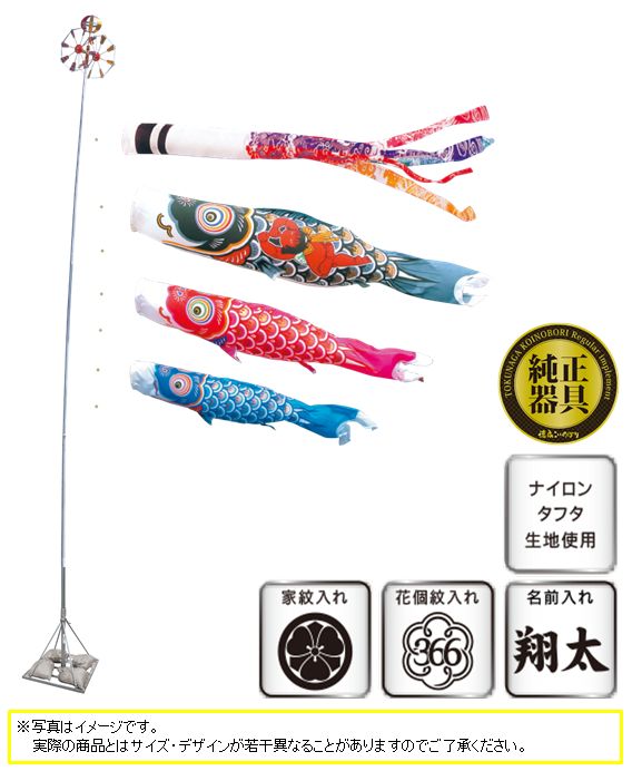 錦龍 2m 6点 運動場用庭園仕掛ける（杭打込み）