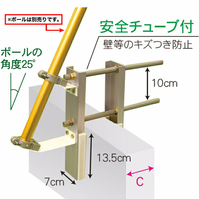 楽天市場 スーパーベランダ取付金具 人形のモリシゲ