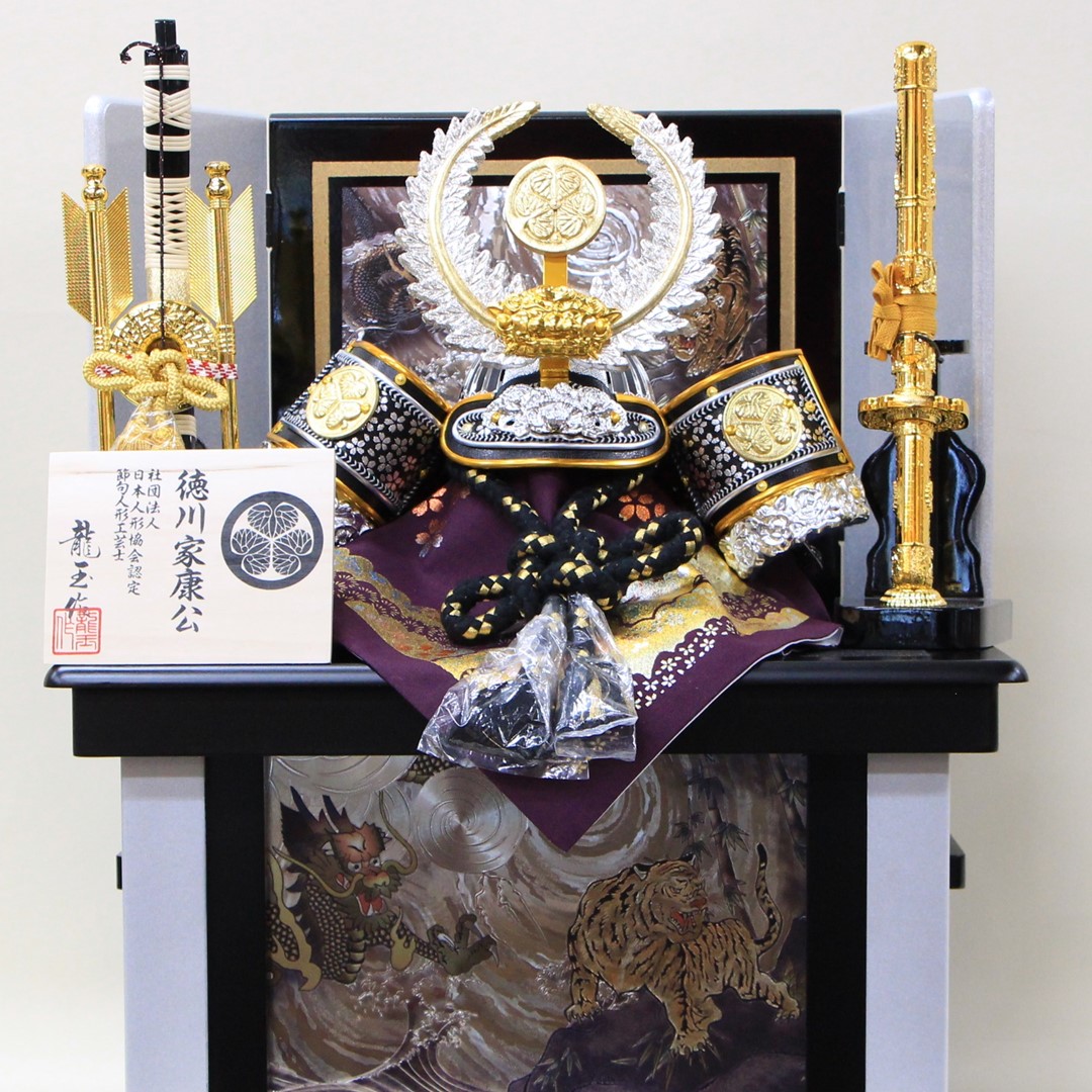 五月人形 コンパクト 収納飾り 10号徳川家康兜セット(G1064)