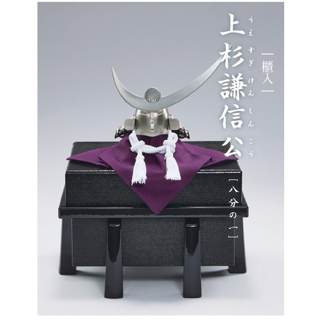 楽天市場】【プレミア品】M0407 もののふ 武-MONONOFU-IV 第四弾