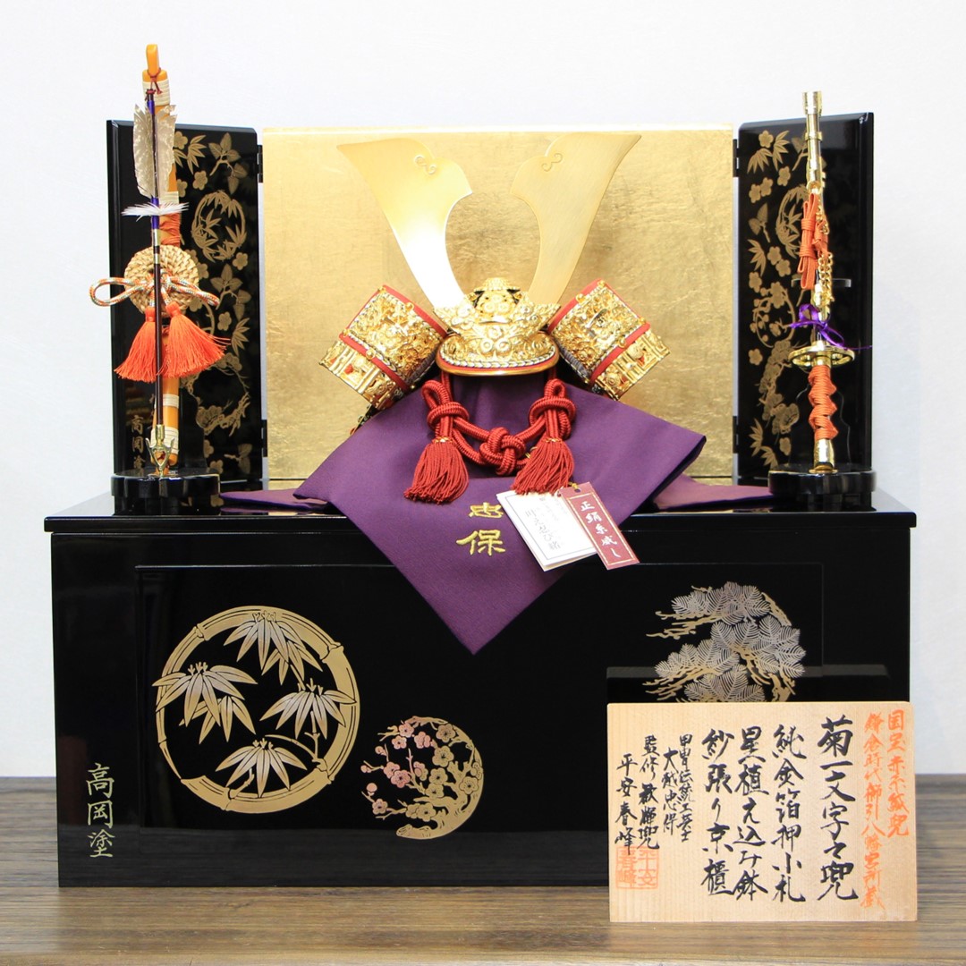 五月あやつり人形 8号 菊一文字記号之兜 金箔押し小札 袖黒・松竹梅三曲金箔屏風収納箱仕かける