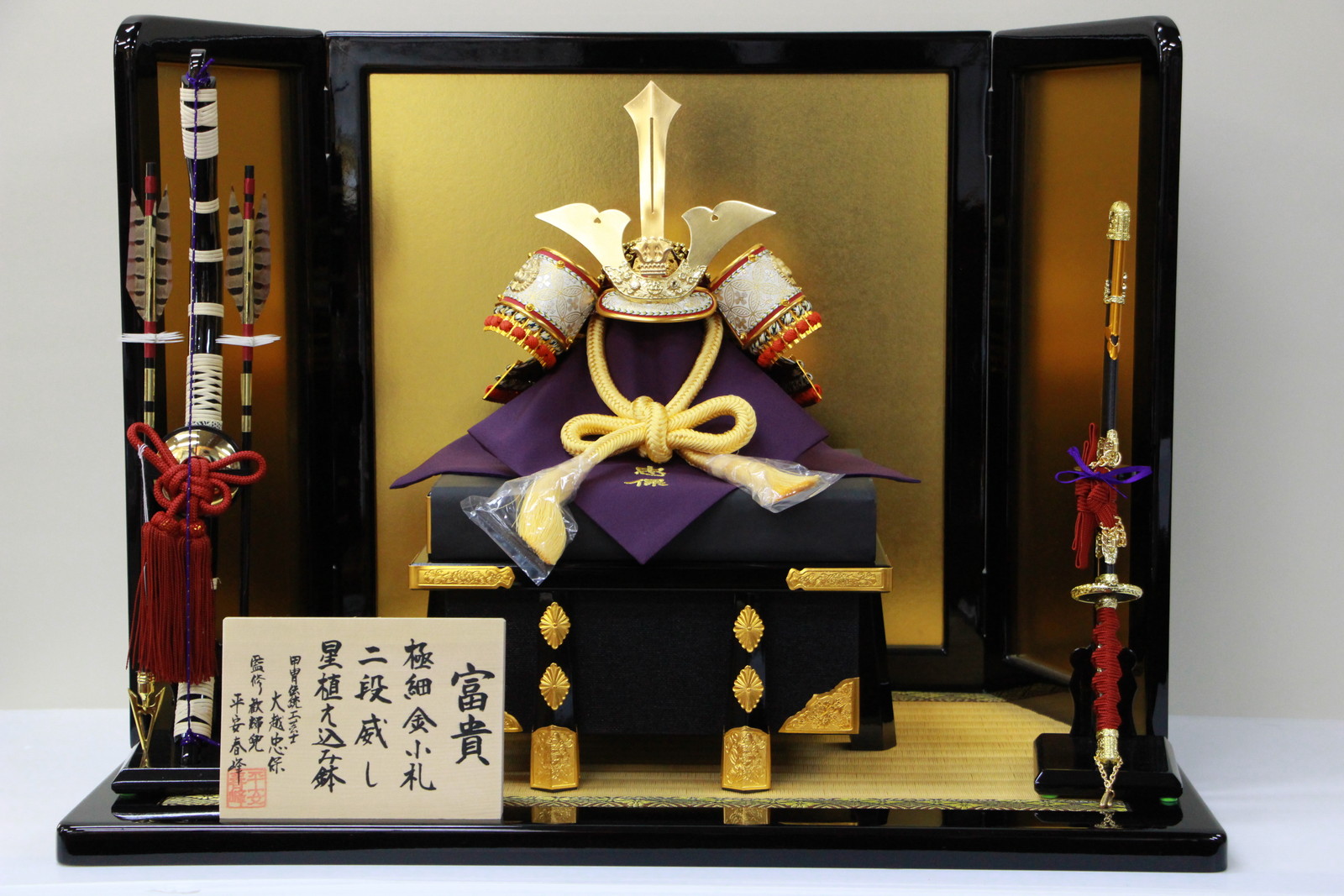 楽天市場】【プレミア品】GP103 もののふ 武-MONONOFU-外伝 源平絵巻