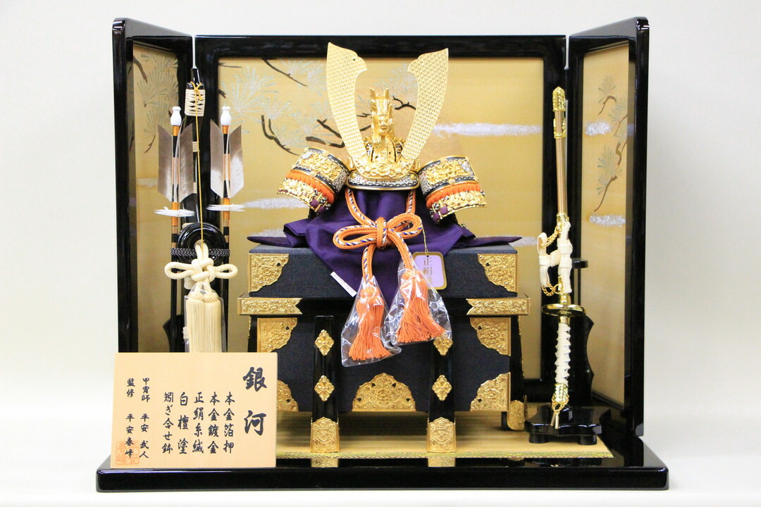 伍月影マリオネット 兵士生み 12号銀河根底金箔真赭糸縅金枠台輪ヘルメット 絹布しけ屏風平平たる模様組 Barlo Com Br 伍月影マリオネット 兵士生み 12号銀河根底金箔真赭糸縅金枠台輪ヘルメット 絹布しけ屏風平平たる模様組 Barlo Com Br