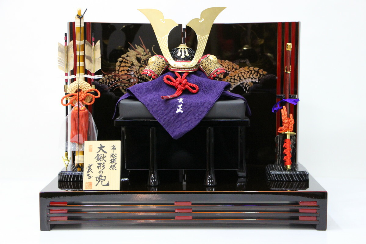 別所真実作 6号市松飾りつけ兜 研ぎ目的ペンキ塗り龍二曲屏風台飾りつけ 五月あやつり人形兜平飾りつけ 櫃付き添い人 五月あやつり人形