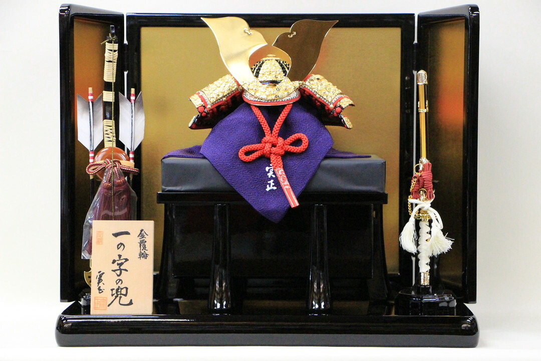 五月あやつり人形 パウダーコンパクト ミニ 格好のいい 晴れ晴れしい 兜飾りつけ 木製 平飾りつけ別所真実作 5号 金覆輪一之文字記号黒塗曲面平飾りつけ仕かける 大きさ54×35×43(約糎)