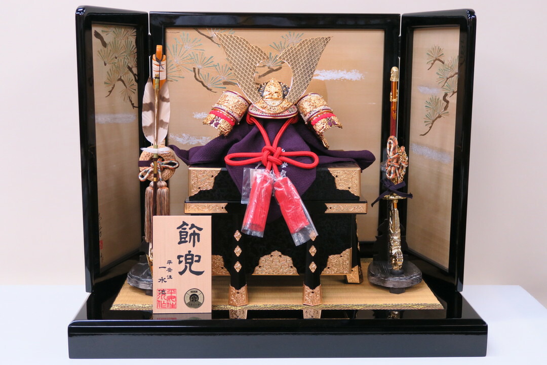 平安住一水作　12号 裾裏大鍬形金小札朱赤糸縅兜 絹しけ屏風平飾りセット 202,500円