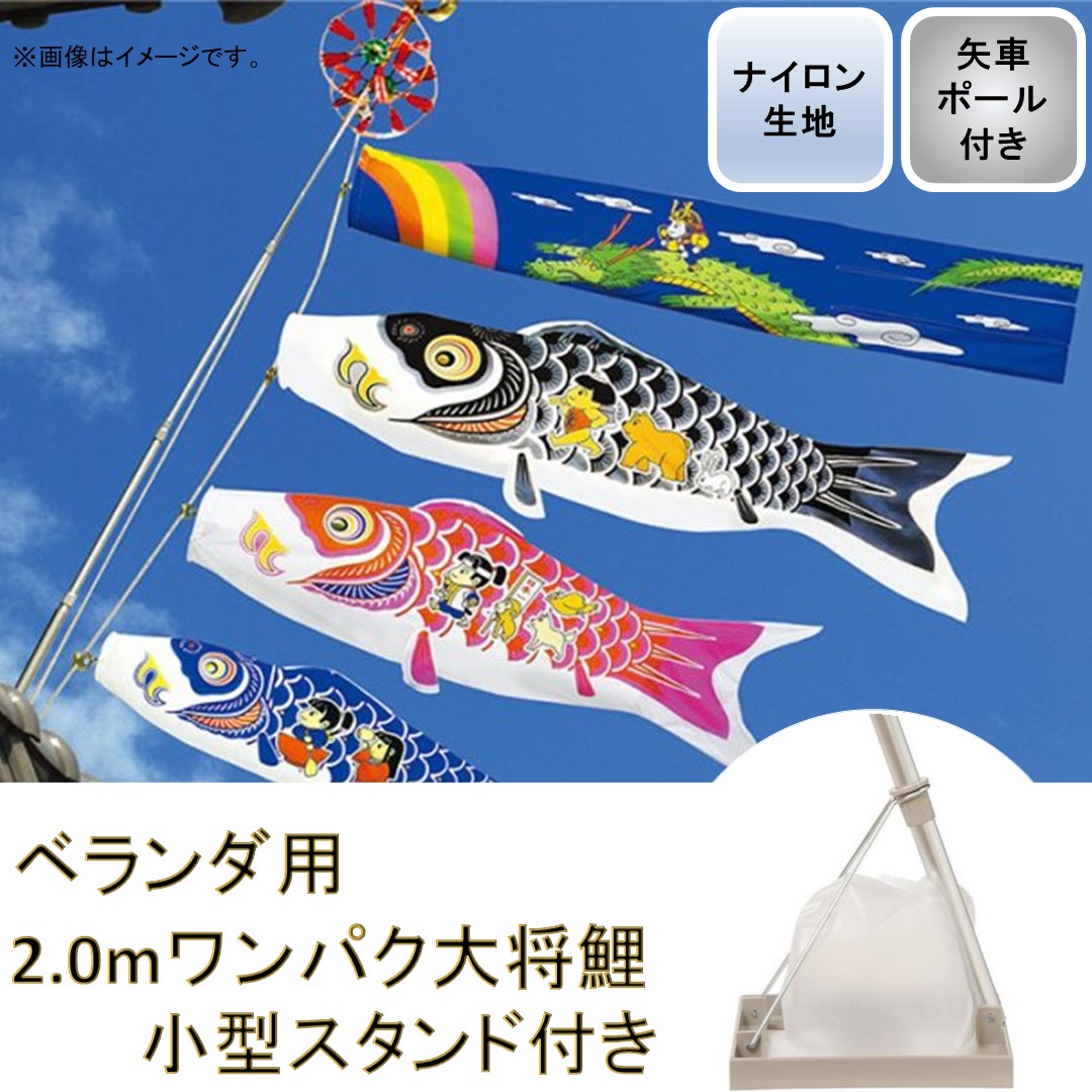 楽天市場】鯉のぼり 単品徳永 特大滑車 ボルト付 代引きと熨斗