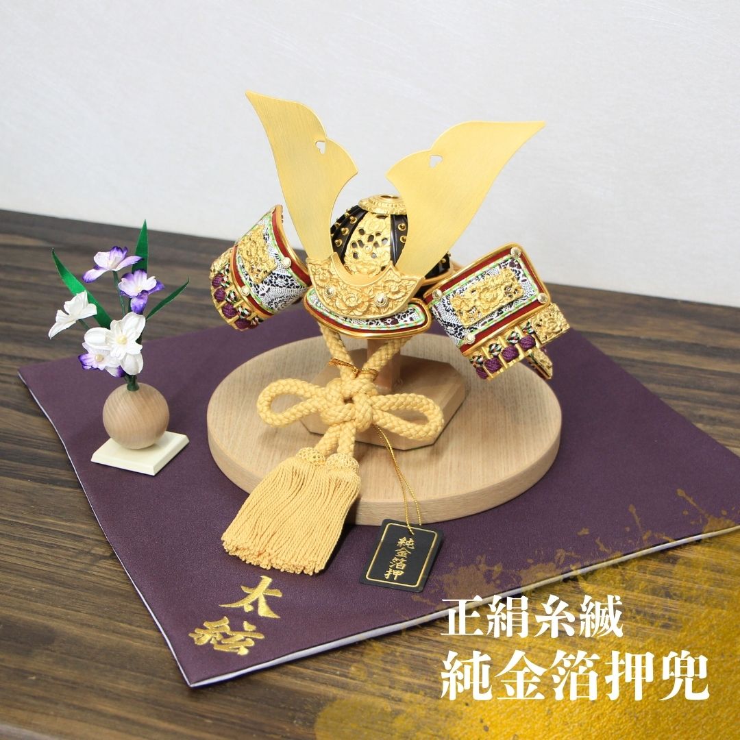 五月人 兜飾りつけ パウダーコンパクト 本格金兜 6号 純金箔押小札大鍬兜 合わせ鉢 正絹金茶糸縅 本革仕立てもの 名入れ 家紋入れ袱紗（ふくさ）差し上げ物 お取りつくろう用生まれながら毛バタキも差し上げ物 熨斗相応う 貨物輸送無料