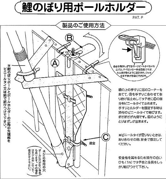 楽天市場 ベランダ格子取り付け金具 三角スタンド 人形のモリシゲ